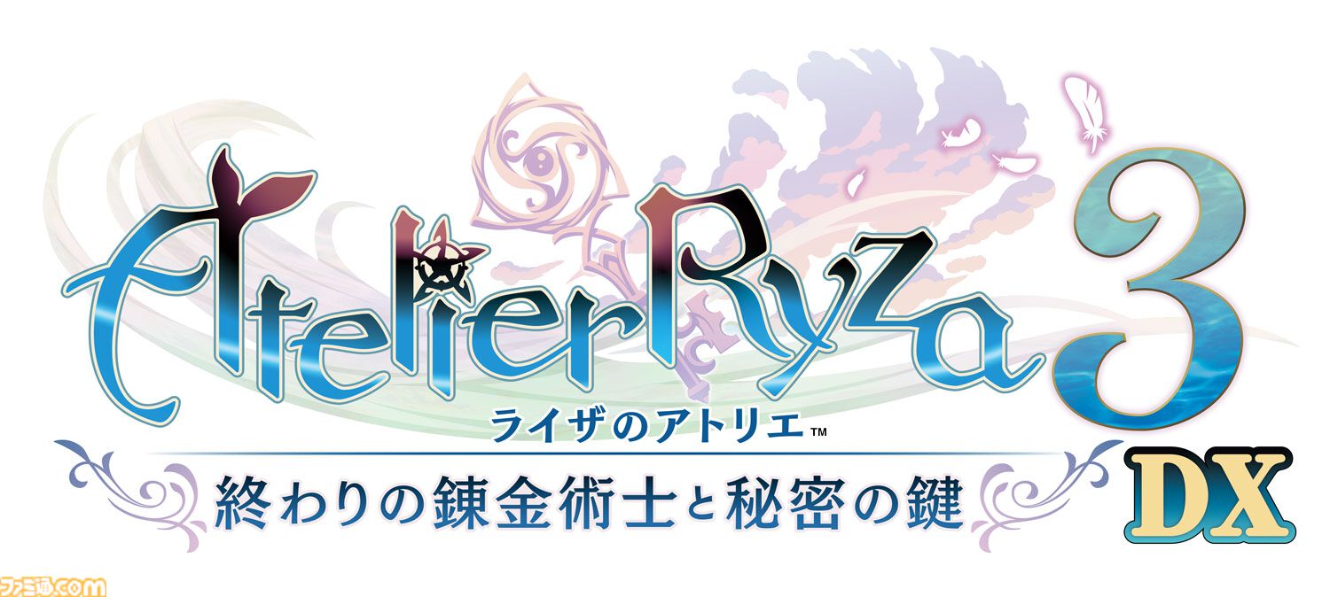 『ライザのアトリエ ～秘密トリロジー～ DX』ロミィがプレイアブル化、キロとボオスの追加ストーリーなど追加要素が多数公開。11月13日に発売決定