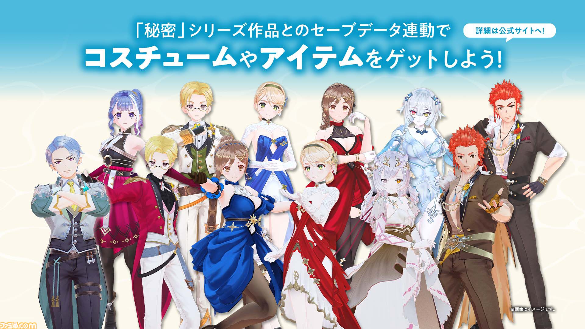 ライザのアトリエ 秘密トリロジー DX』ロミィがプレイアブル化、キロと