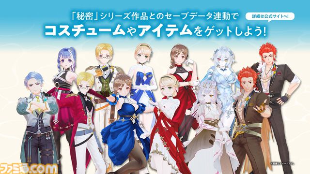 『ライザのアトリエ ～秘密トリロジー～ DX』ロミィがプレイアブル化、キロとボオスの追加ストーリーなど追加要素が多数公開。11月13日に発売決定