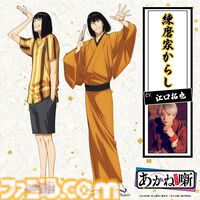 『あかね噺』2026年放送でテレビアニメ化、ティザーPV＆ビジュアルが解禁。落語界の最高位を目指す桜咲朱音役は永瀬アンナ、制作はゼクシズが担当