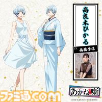『あかね噺』2026年放送でテレビアニメ化、ティザーPV＆ビジュアルが解禁。落語界の最高位を目指す桜咲朱音役は永瀬アンナ、制作はゼクシズが担当