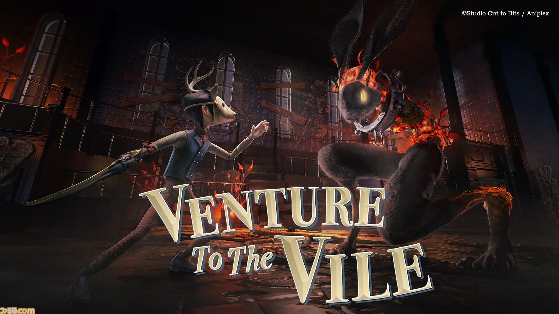 2.5D探索アドベンチャー『Venture to the Vile』先行プレイの募集スタート。公式Xのキャンペーンに参加すると抽選でSteamコードがもらえる