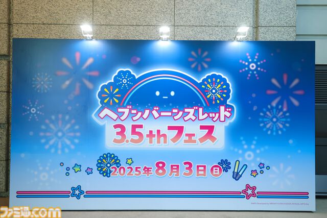 『へブバン』3.5thフェスレポート。朝倉とカレンのユニゾンスタイル実装に割れんばかりの歓声が！ 第五章後編リリース日や『パワプロ』コラボなど、新情報が多数公開