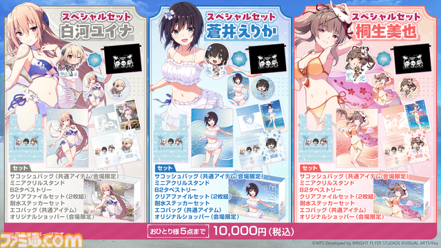 『へブバン』3.5thフェスレポート。朝倉とカレンのユニゾンスタイル実装に割れんばかりの歓声が！ 第五章後編リリース日や『パワプロ』コラボなど、新情報が多数公開