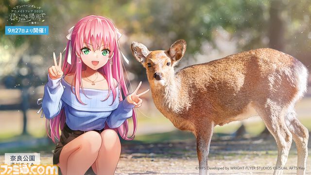 『へブバン』3.5thフェスレポート。朝倉とカレンのユニゾンスタイル実装に割れんばかりの歓声が！ 第五章後編リリース日や『パワプロ』コラボなど、新情報が多数公開