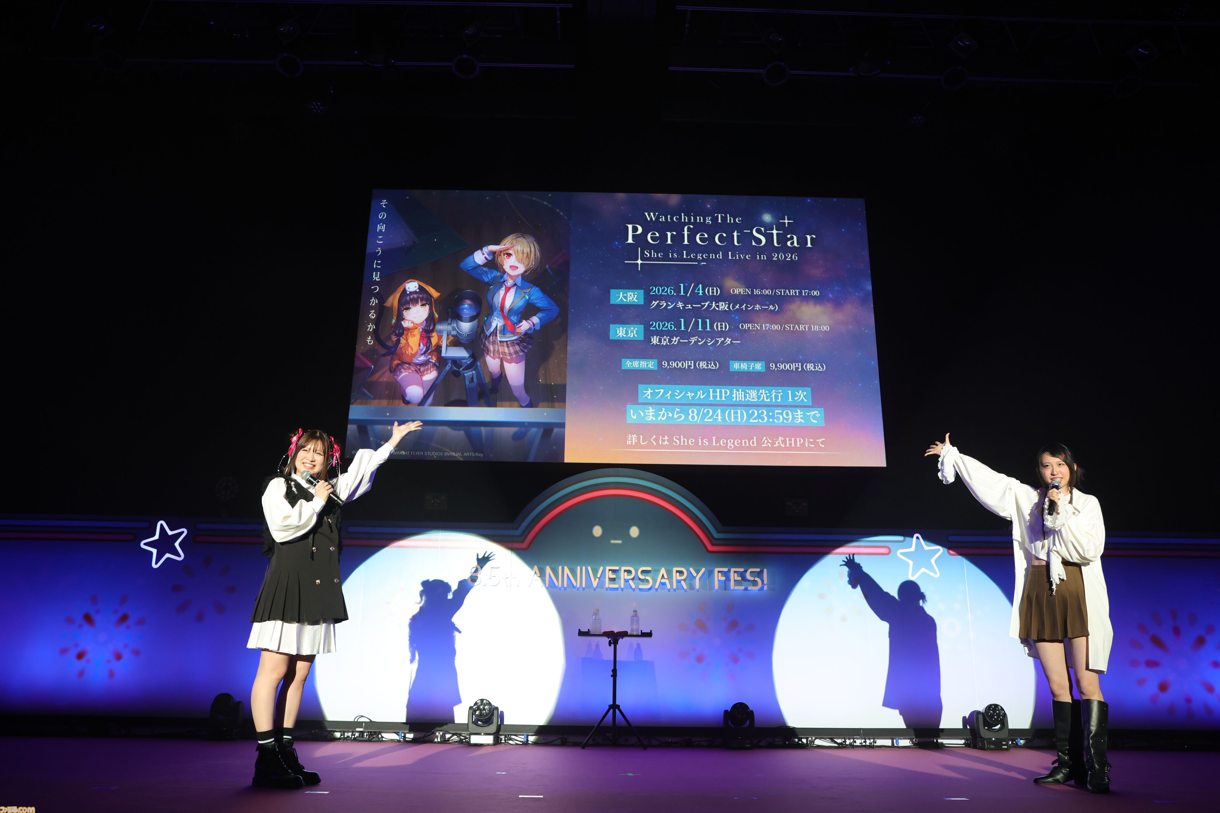 『へブバン』3.5thフェスレポート。朝倉とカレンのユニゾンスタイル実装に割れんばかりの歓声が！ 第五章後編リリース日や『パワプロ』コラボなど、新情報が多数公開