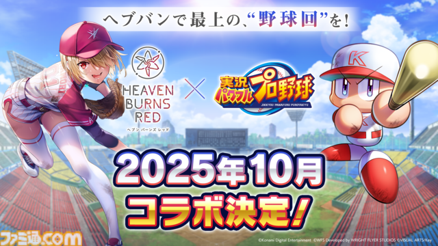 『へブバン』3.5thフェスレポート。朝倉とカレンのユニゾンスタイル実装に割れんばかりの歓声が！ 第五章後編リリース日や『パワプロ』コラボなど、新情報が多数公開