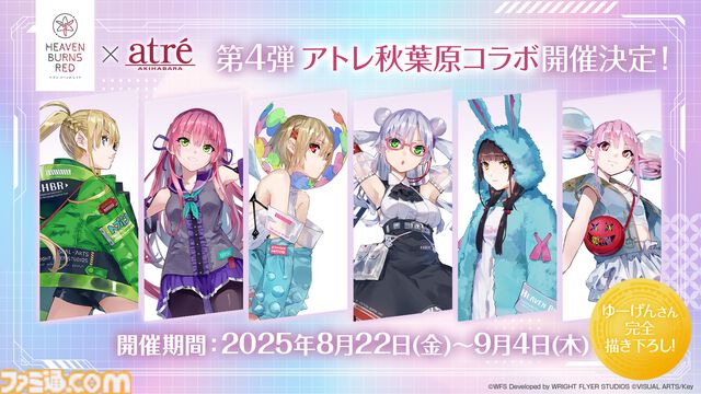 『へブバン』3.5thフェスレポート。朝倉とカレンのユニゾンスタイル実装に割れんばかりの歓声が！ 第五章後編リリース日や『パワプロ』コラボなど、新情報が多数公開