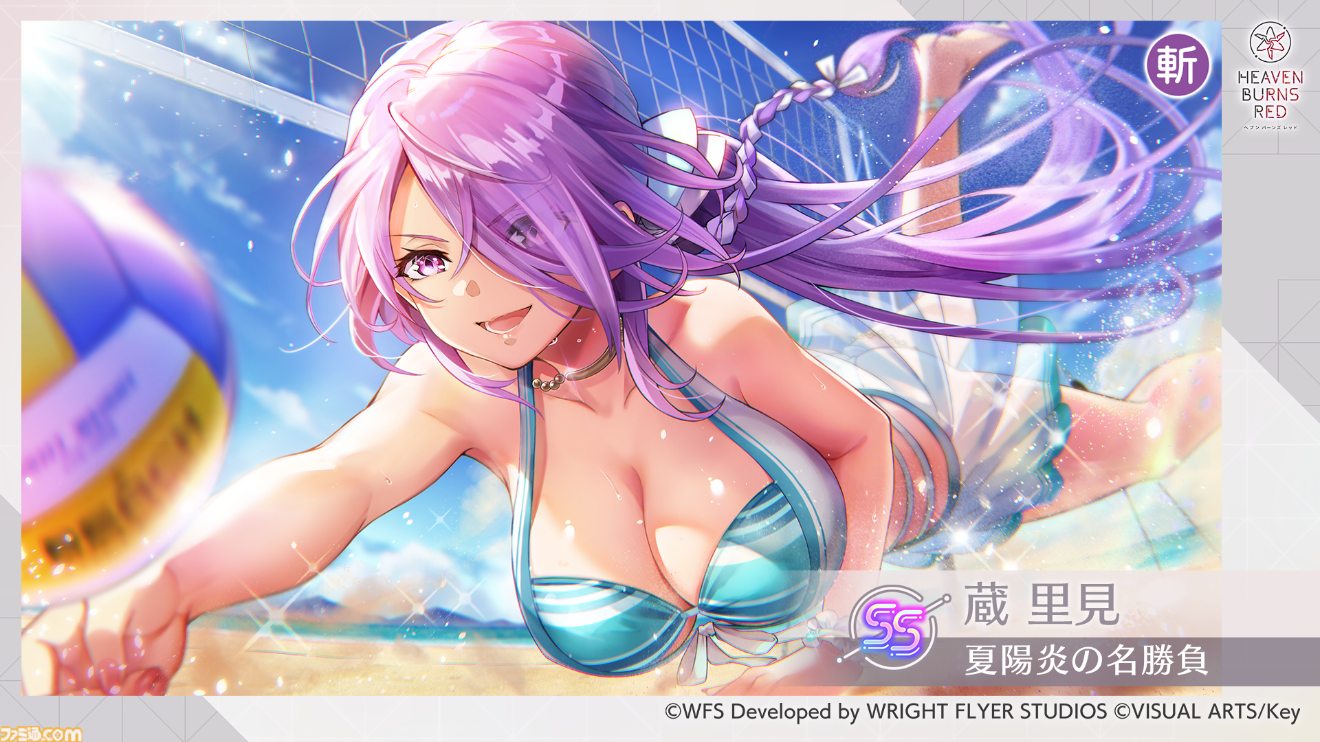 『へブバン』3.5thフェスレポート。朝倉とカレンのユニゾンスタイル実装に割れんばかりの歓声が！ 第五章後編リリース日や『パワプロ』コラボなど、新情報が多数公開