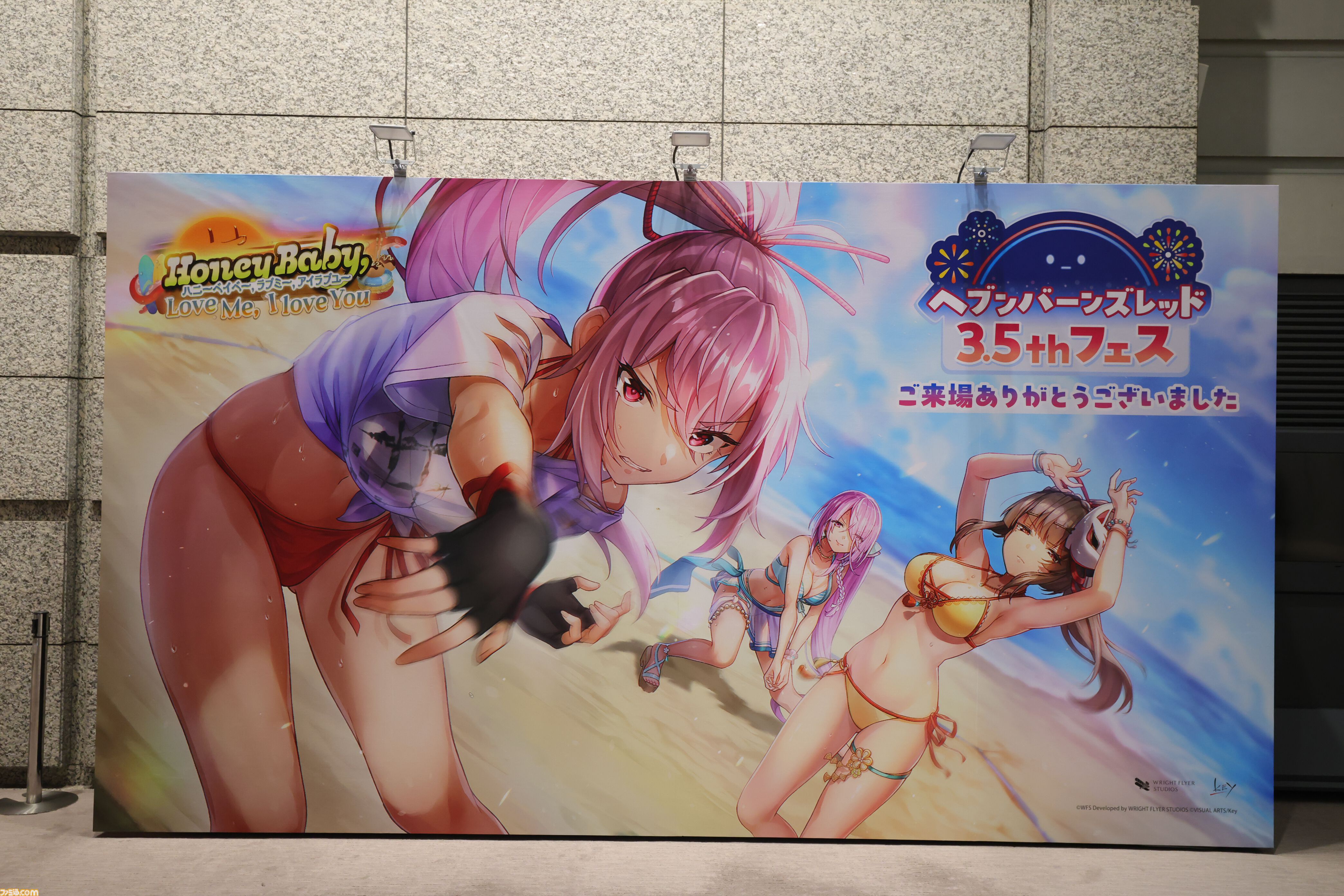 『へブバン』3.5thフェスレポート。朝倉とカレンのユニゾンスタイル実装に割れんばかりの歓声が！ 第五章後編リリース日や『パワプロ』コラボなど、新情報が多数公開