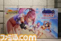『へブバン』3.5thフェスレポート。朝倉とカレンのユニゾンスタイル実装に割れんばかりの歓声が！ 第五章後編リリース日や『パワプロ』コラボなど、新情報が多数公開
