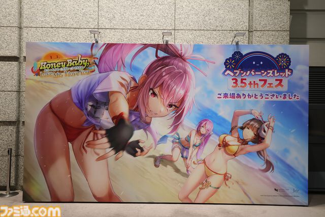 『へブバン』3.5thフェスレポート。朝倉とカレンのユニゾンスタイル実装に割れんばかりの歓声が！ 第五章後編リリース日や『パワプロ』コラボなど、新情報が多数公開