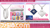 『へブバン』3.5thフェスレポート。朝倉とカレンのユニゾンスタイル実装に割れんばかりの歓声が！ 第五章後編リリース日や『パワプロ』コラボなど、新情報が多数公開
