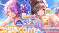 『へブバン』3.5thフェスレポート。朝倉とカレンのユニゾンスタイル実装に割れんばかりの歓声が！ 第五章後編リリース日や『パワプロ』コラボなど、新情報が多数公開