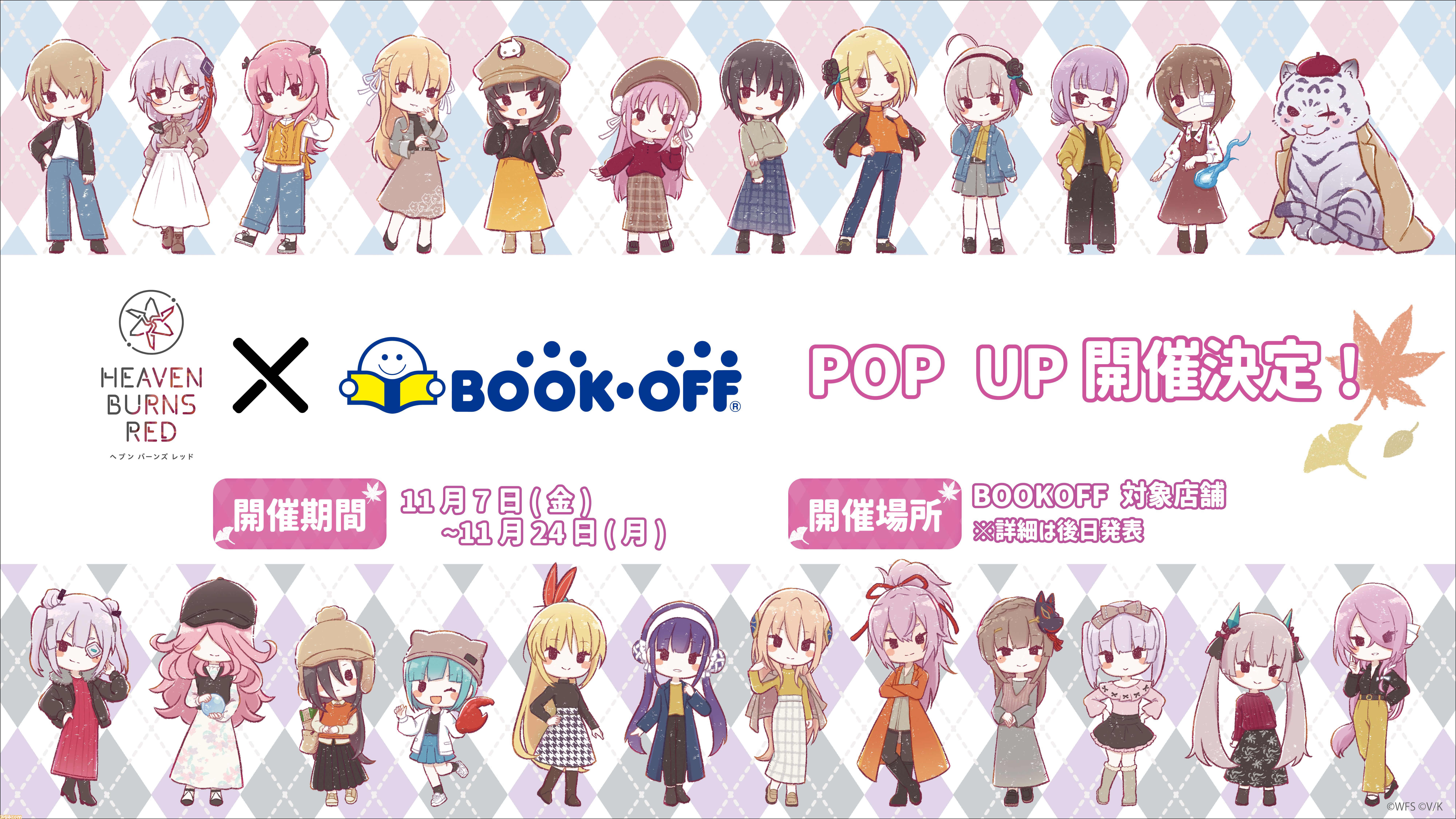 『へブバン』3.5thフェスレポート。朝倉とカレンのユニゾンスタイル実装に割れんばかりの歓声が！ 第五章後編リリース日や『パワプロ』コラボなど、新情報が多数公開