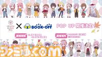 『へブバン』3.5thフェスレポート。朝倉とカレンのユニゾンスタイル実装に割れんばかりの歓声が！ 第五章後編リリース日や『パワプロ』コラボなど、新情報が多数公開