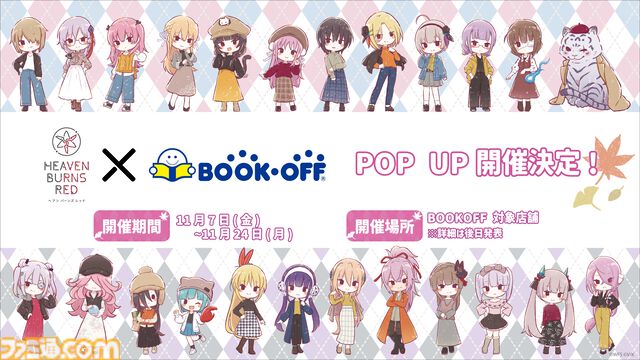 『へブバン』3.5thフェスレポート。朝倉とカレンのユニゾンスタイル実装に割れんばかりの歓声が！ 第五章後編リリース日や『パワプロ』コラボなど、新情報が多数公開