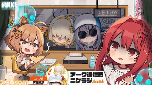 『NIKKE』エマ、ウンファ、ベスティーがより強力な新SSRニケに。そして衣装もすごいことに。最新バージョン“ABSOLUTE”が8月7日実装