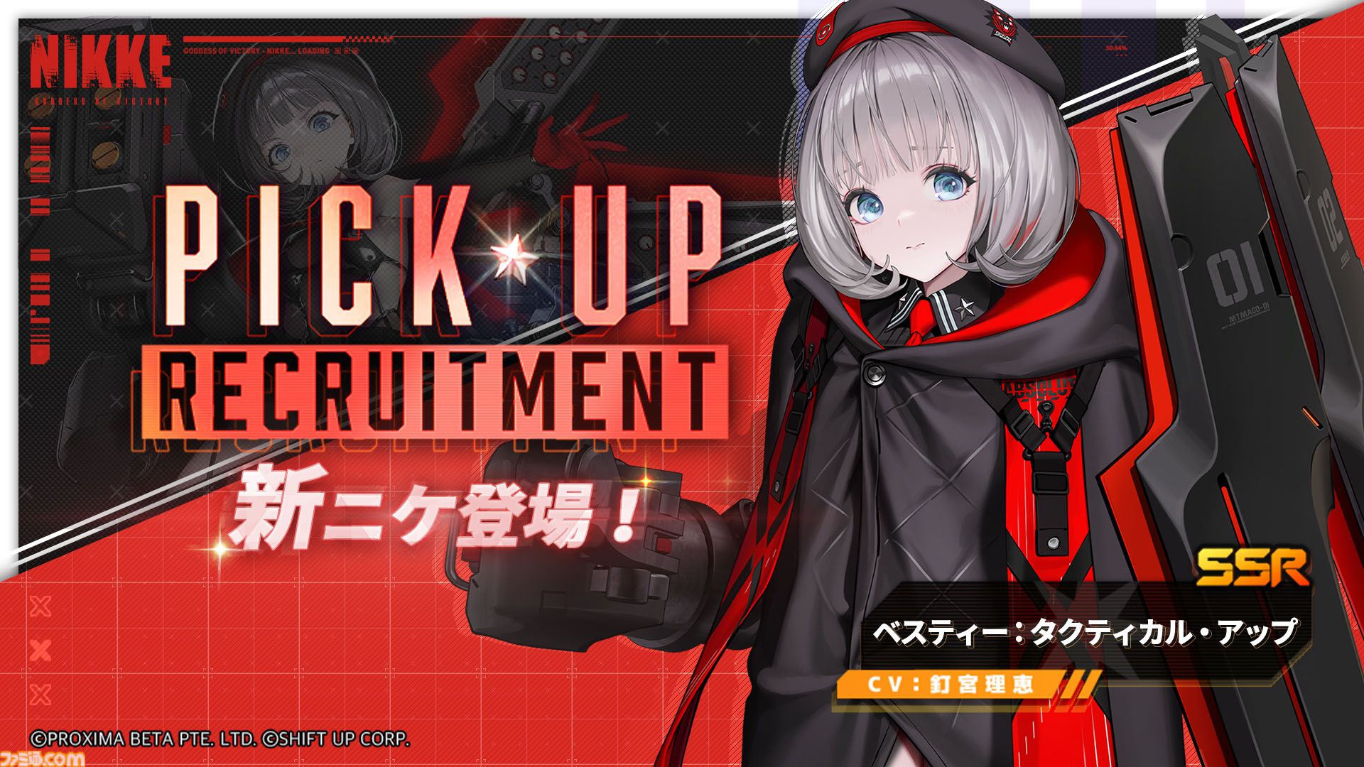 勝利の女神nikke アブソルート部隊　エマ 勝利の女神：NIKKE』最新バージョン「ABSOLUTE」が実装予定