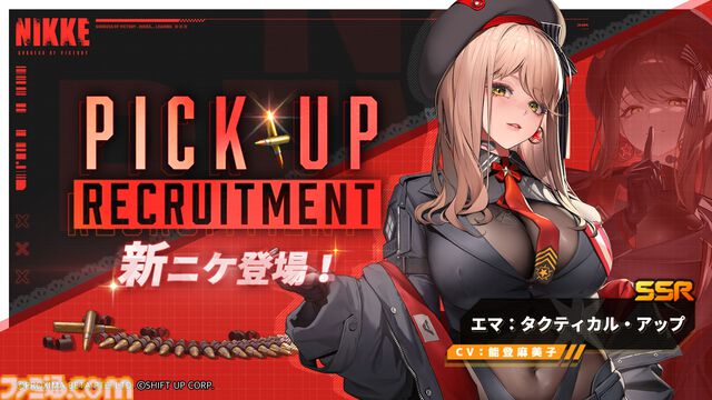 『NIKKE』エマ、ウンファ、ベスティーがより強力な新SSRニケに。そして衣装もすごいことに。最新バージョン“ABSOLUTE”が8月7日実装