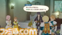 『テイルズ オブ ヴェスペリア』が発売された日。「正義」を貫き通すRPG。主人公ユーリが法で裁くことのできない悪の陰謀を砕く【今日は何の日？】