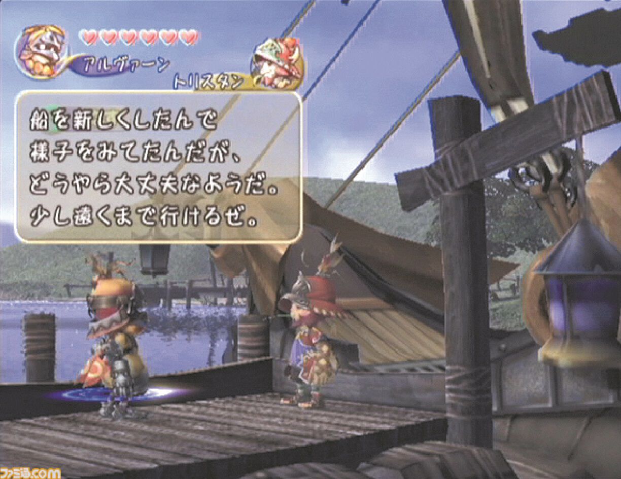 ファイナルファンタジー・クリスタル クロニクル ゲオ公式通販サイト/ゲオオンラインストア【中古】ファイナル