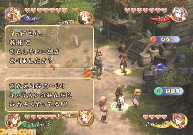 『ファイナルファンタジー・クリスタルクロニクル』（FFCC）が発売された日。人気外伝シリーズ第1弾。ゲームボーイアドバンスを連動させる4人同時プレイが懐かしい【今日は何の日？】