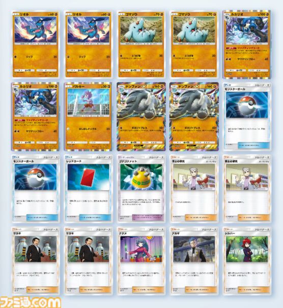 『ポケポケ』ドンファンex＆ルカリオデッキ紹介。バルキーで先攻1ターン目から攻撃できる闘アグロ構築【最強を目指すおすすめデッキ】