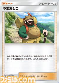 『ポケポケ』ドンファンex＆ルカリオデッキ紹介。バルキーで先攻1ターン目から攻撃できる闘アグロ構築【最強を目指すおすすめデッキ】