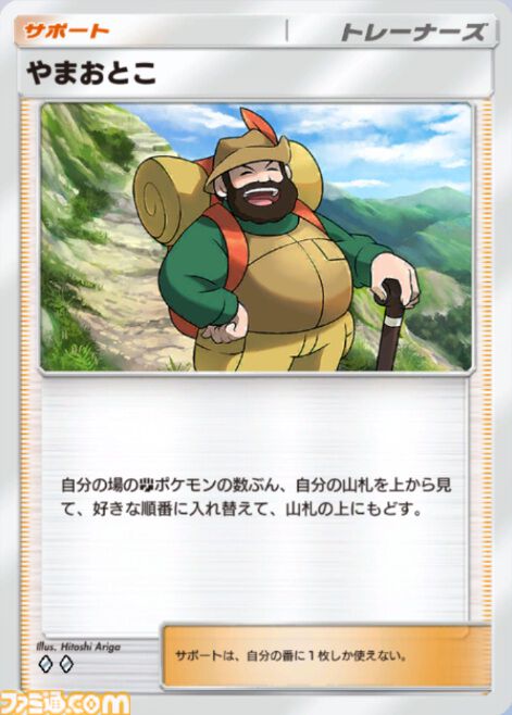 『ポケポケ』ドンファンex＆ルカリオデッキ紹介。バルキーで先攻1ターン目から攻撃できる闘アグロ構築【最強を目指すおすすめデッキ】