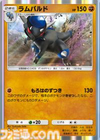 『ポケポケ』ドンファンex＆ルカリオデッキ紹介。バルキーで先攻1ターン目から攻撃できる闘アグロ構築【最強を目指すおすすめデッキ】
