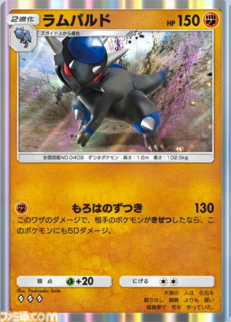 『ポケポケ』ドンファンex＆ルカリオデッキ紹介。バルキーで先攻1ターン目から攻撃できる闘アグロ構築【最強を目指すおすすめデッキ】