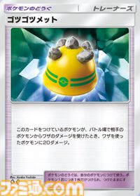 『ポケポケ』ドンファンex＆ルカリオデッキ紹介。バルキーで先攻1ターン目から攻撃できる闘アグロ構築【最強を目指すおすすめデッキ】