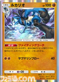 『ポケポケ』ドンファンex＆ルカリオデッキ紹介。バルキーで先攻1ターン目から攻撃できる闘アグロ構築【最強を目指すおすすめデッキ】