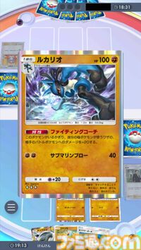 『ポケポケ』ドンファンex＆ルカリオデッキ紹介。バルキーで先攻1ターン目から攻撃できる闘アグロ構築【最強を目指すおすすめデッキ】