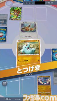 『ポケポケ』ドンファンex＆ルカリオデッキ紹介。バルキーで先攻1ターン目から攻撃できる闘アグロ構築【最強を目指すおすすめデッキ】