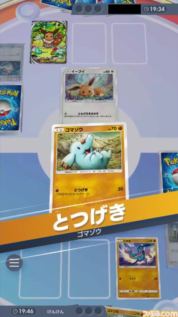 『ポケポケ』ドンファンex＆ルカリオデッキ紹介。バルキーで先攻1ターン目から攻撃できる闘アグロ構築【最強を目指すおすすめデッキ】