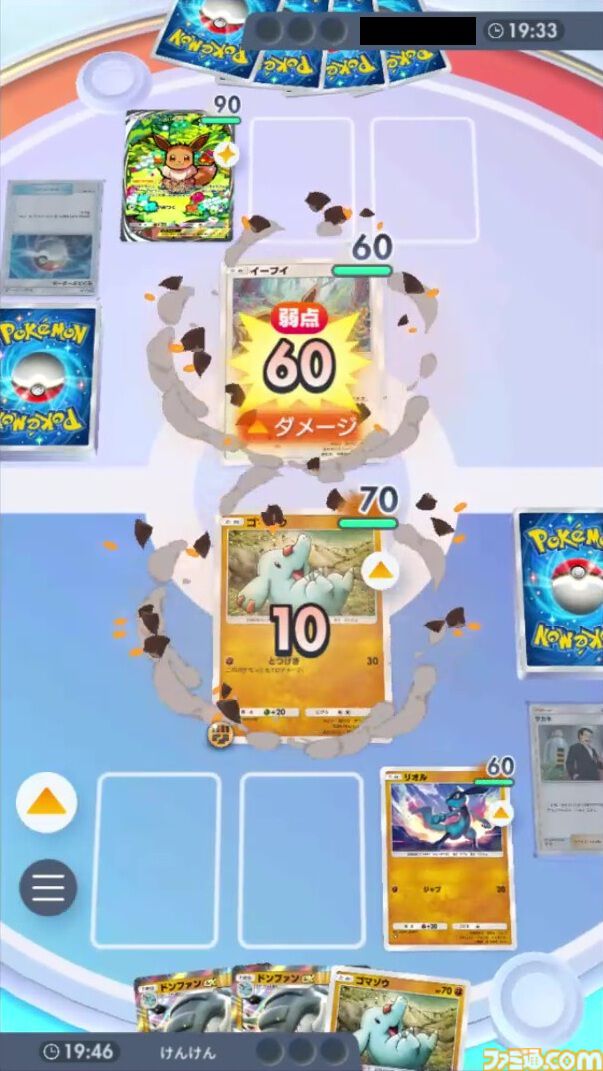 『ポケポケ』ドンファンex＆ルカリオデッキ紹介。バルキーで先攻1ターン目から攻撃できる闘アグロ構築【最強を目指すおすすめデッキ】