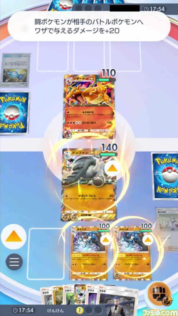 画像ページ (7/13) 『ポケポケ』ドンファンex＆ルカリオデッキ紹介
