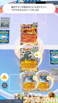 『ポケポケ』ドンファンex＆ルカリオデッキ紹介。バルキーで先攻1ターン目から攻撃できる闘アグロ構築【最強を目指すおすすめデッキ】