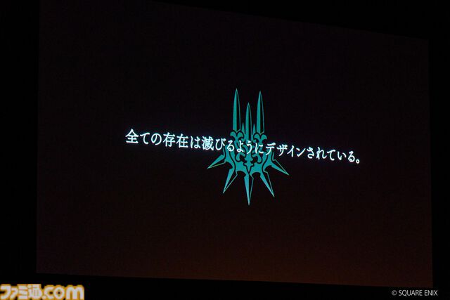 『NieR』15周年コンサートは音楽と朗読劇で“過去を振り返りつつ未来を期待させられる”内容に