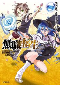 【Kindleセール】『メダリスト』『無職転生』『着せ恋』が最大90%オフの大幅割引。『クレしん』は30巻まで33円均一に