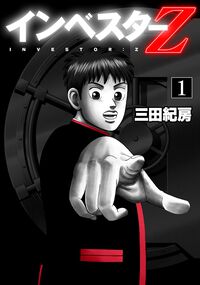 【Kindleセール】『メダリスト』『無職転生』『着せ恋』が最大90%オフの大幅割引。『クレしん』は30巻まで33円均一に
