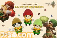『モンハンワイルズ』トム、トマ、トモのぬいぐるみセットが登場。ケマトリスに襲撃されるもお肉を離さない、サポート部隊のアイルー3匹が仲良くぬいぐるみに