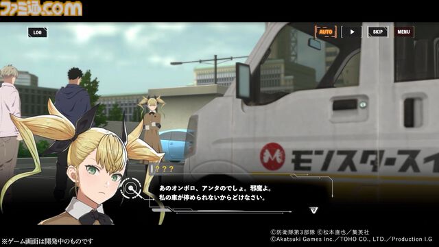 『怪獣8号 THE GAME』配信日が8月31日に決定。ゲームオリジナルの次元閉門専用特殊部隊“CLOZER”や怪獣などもお披露目