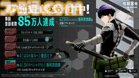 『怪獣8号 THE GAME』配信日が8月31日に決定。ゲームオリジナルの次元閉門専用特殊部隊“CLOZER”や怪獣などもお披露目