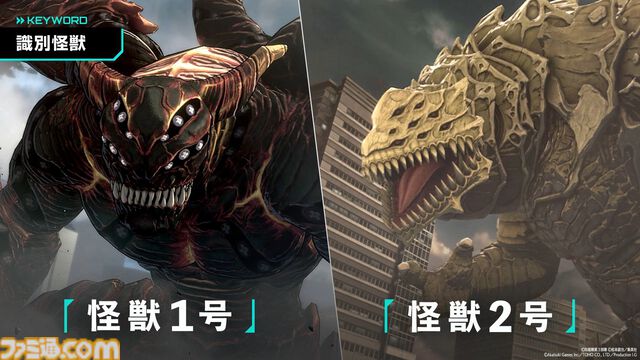 『怪獣8号 THE GAME』配信日が8月31日に決定。ゲームオリジナルの次元閉門専用特殊部隊“CLOZER”や怪獣などもお披露目