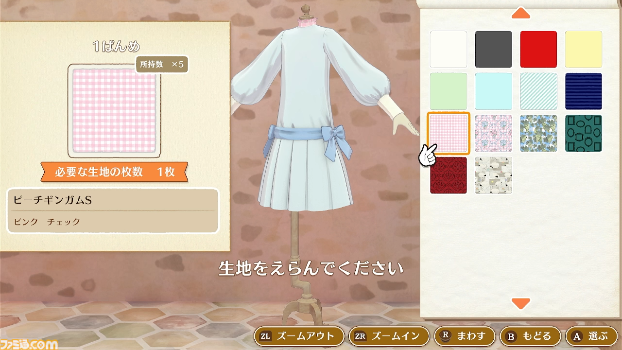 新作『マジカルクラフト 猫と魔法のドレス』はいろいろな“カワイイ”を詰め込んだドレス作り＆着せ替えゲーム。猫は17匹登場。内容深堀りインタビュー