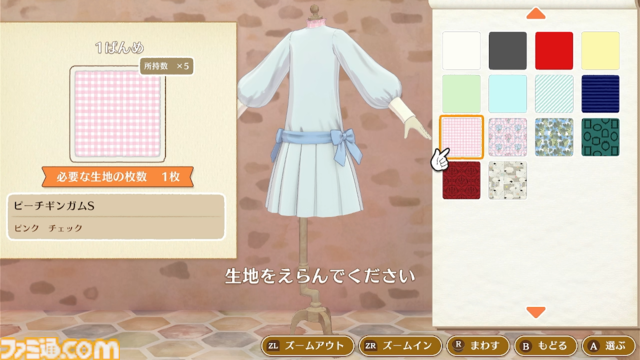 新作『マジカルクラフト 猫と魔法のドレス』はいろいろな“カワイイ”を詰め込んだドレス作り＆着せ替えゲーム。猫は17匹登場。内容深堀りインタビュー