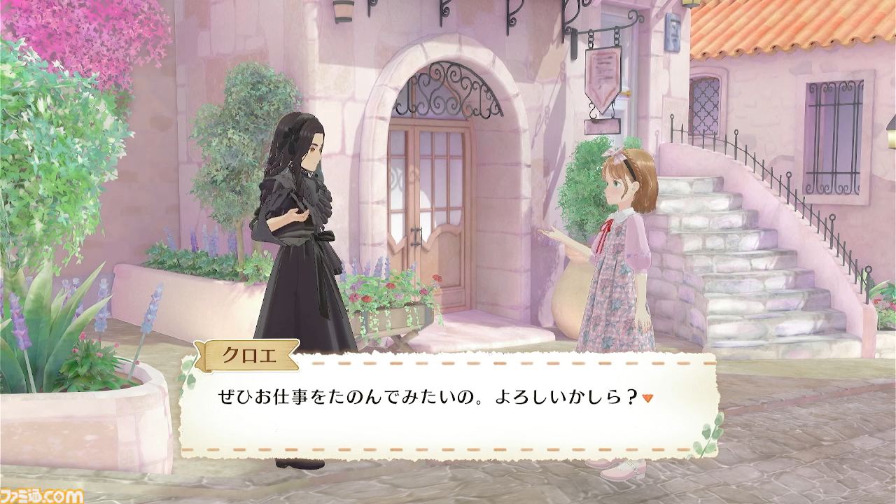新作『マジカルクラフト 猫と魔法のドレス』はいろいろな“カワイイ”を詰め込んだドレス作り＆着せ替えゲーム。猫は17匹登場。内容深堀りインタビュー